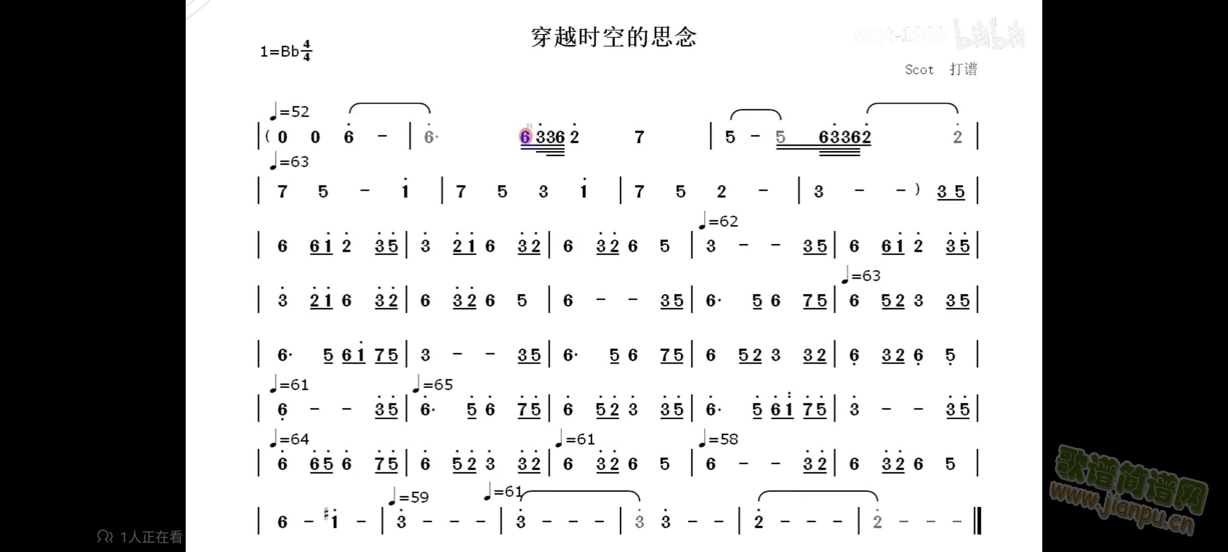 穿越时空的思念（犬夜叉背景音乐）(其他乐谱)1