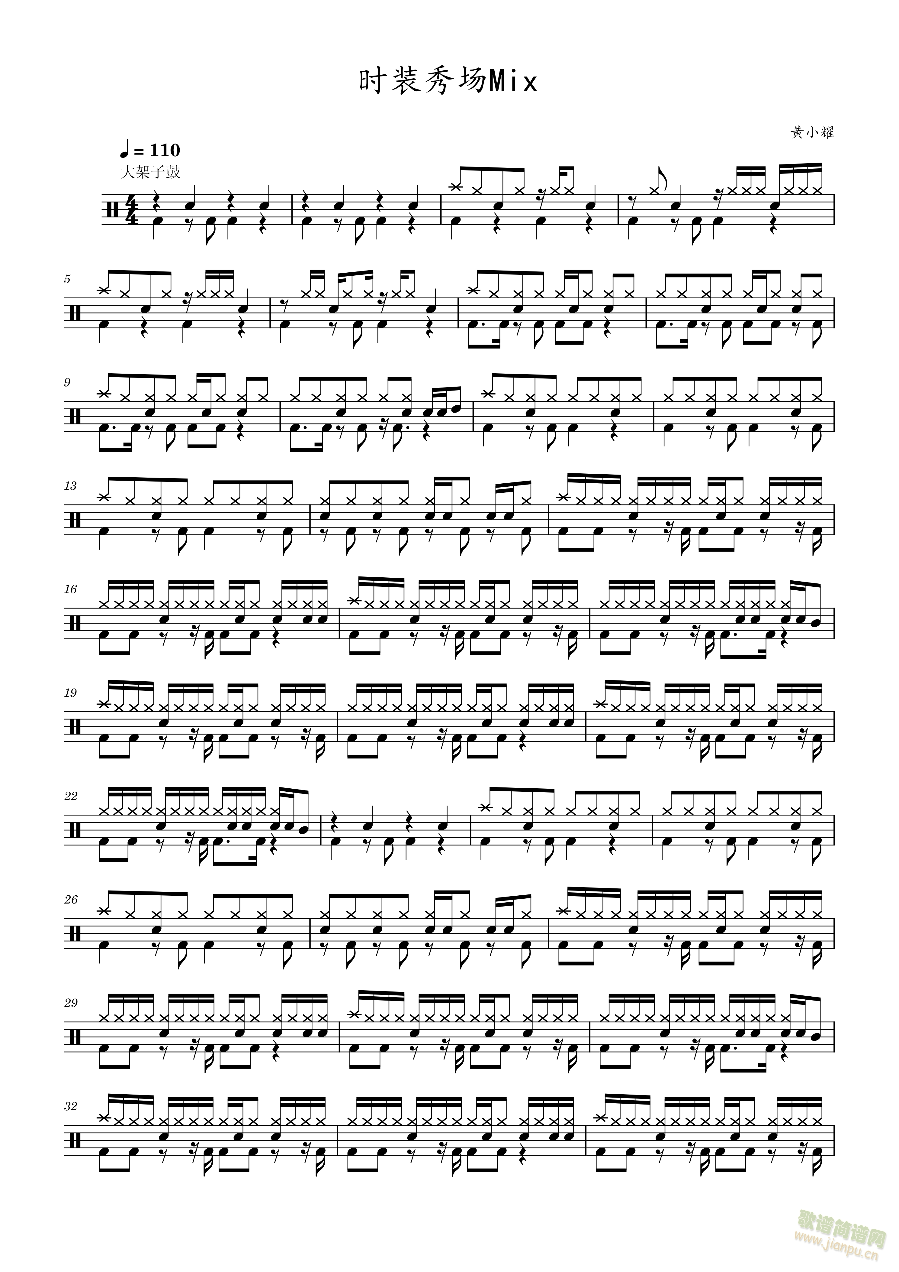 时装秀场Mix(七字歌谱)1