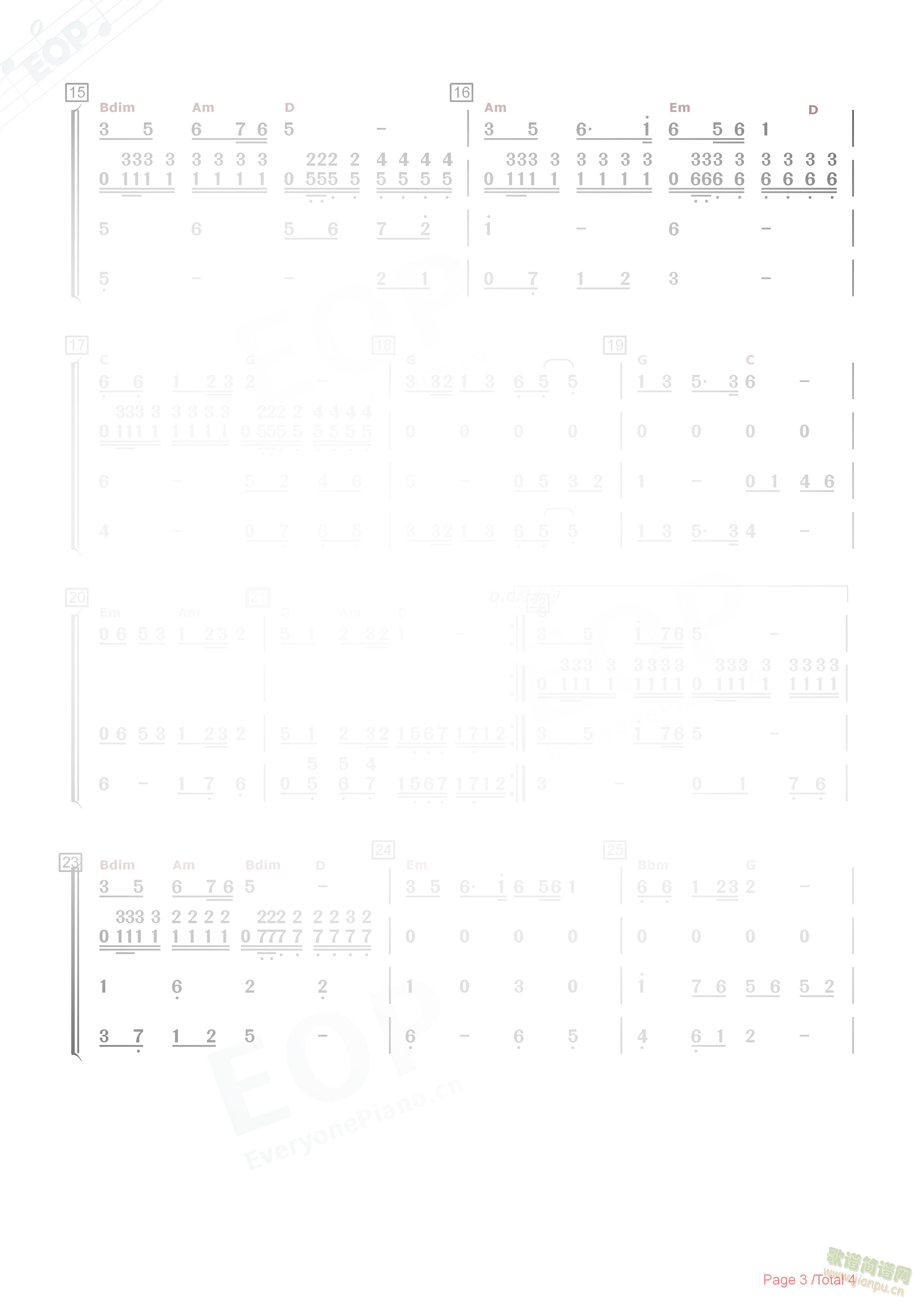 电吹管合奏总谱春风十万里(总谱)3