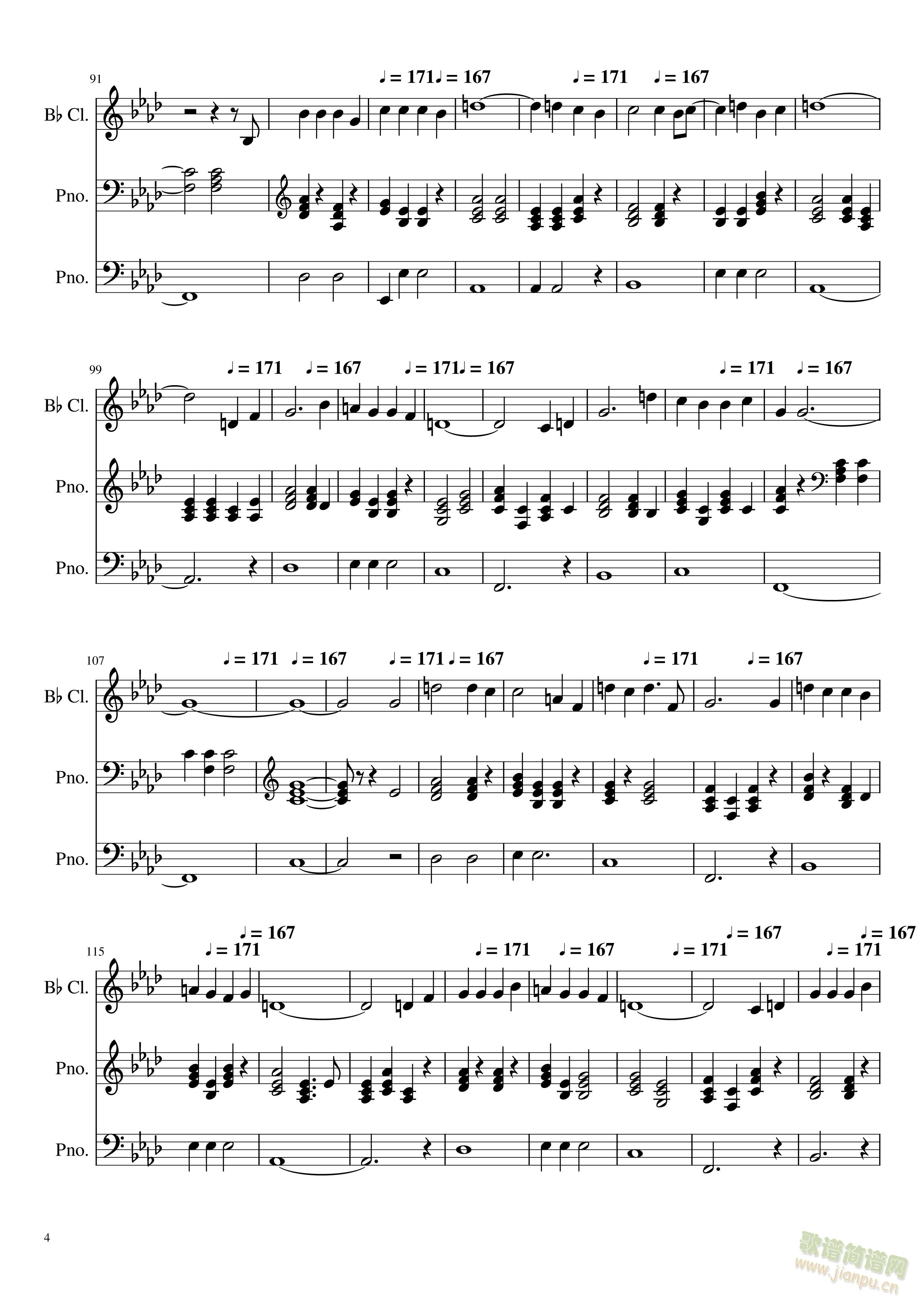 大酉洞天(四字歌谱)1