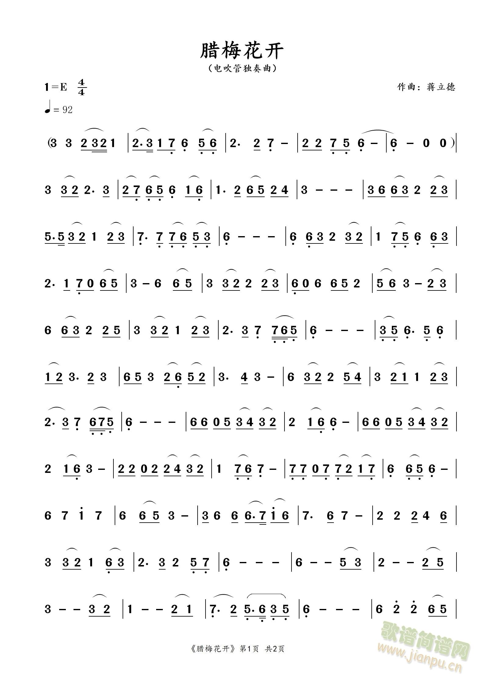 腊梅花开(四字歌谱)1