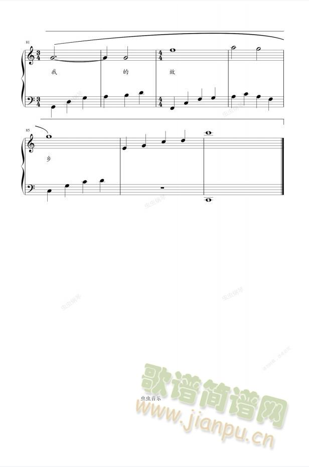 大海啊故乡(钢琴谱)3