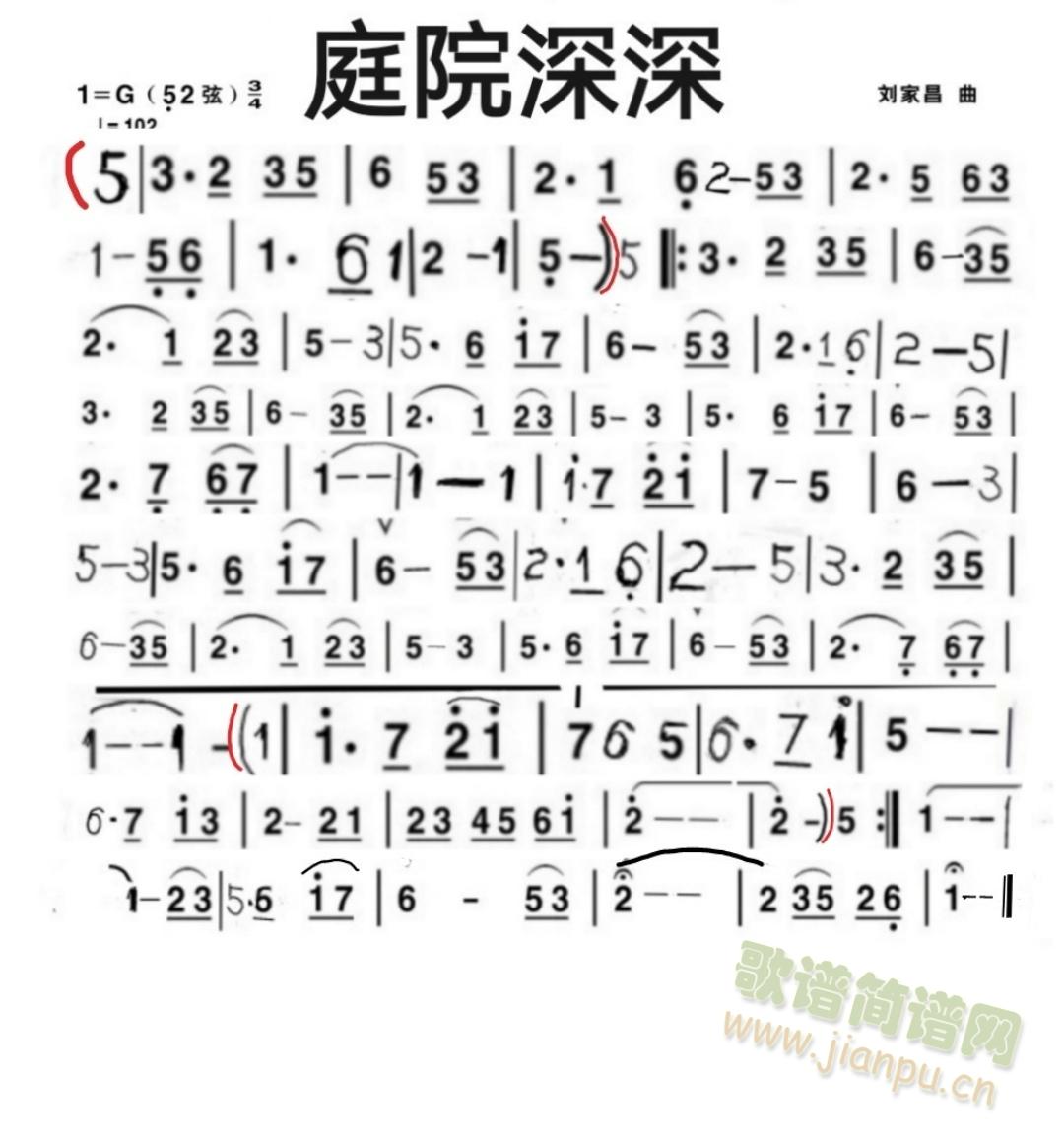 庭院深深(笛箫谱)1