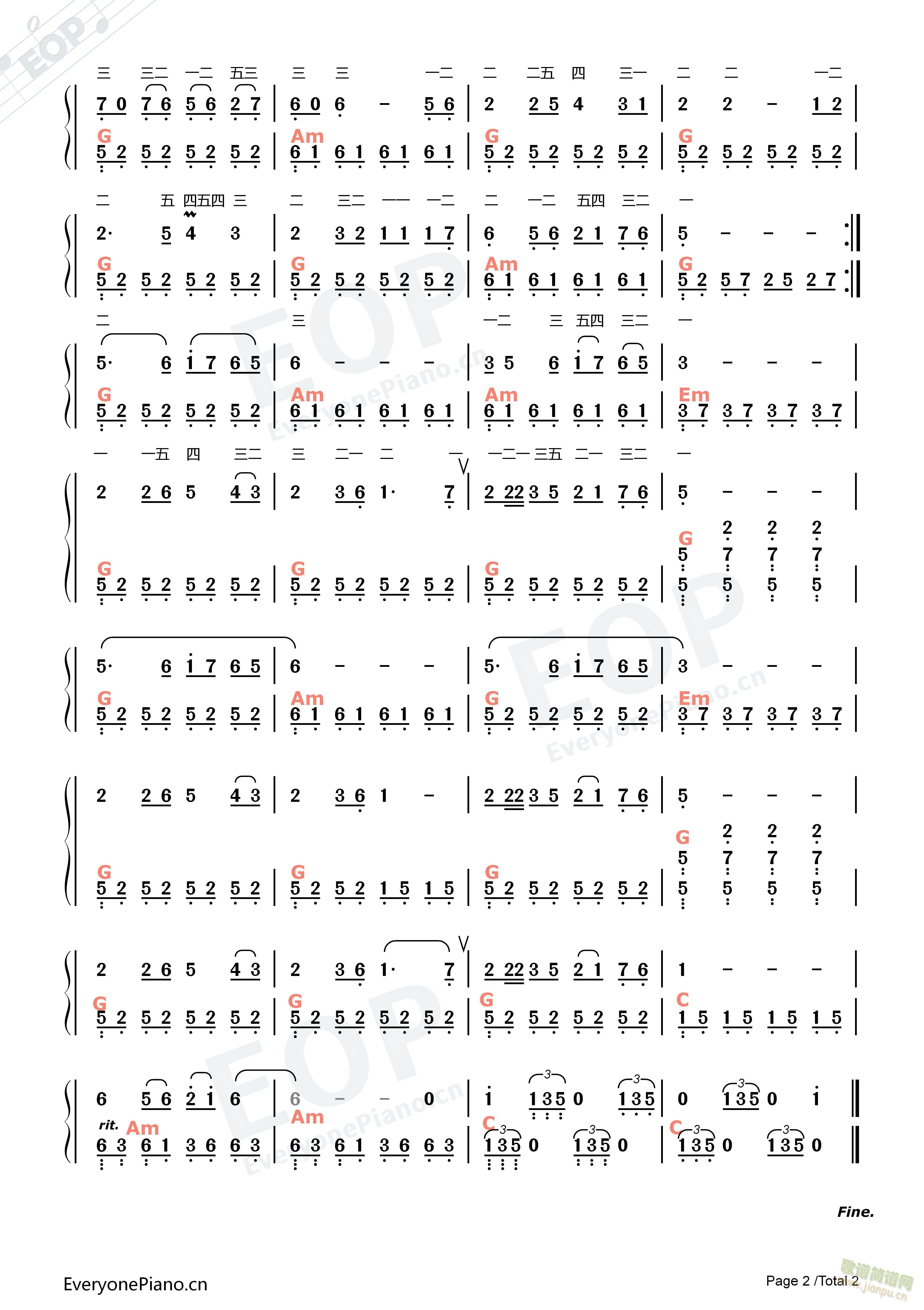 我爱汤泉河(五字歌谱)3